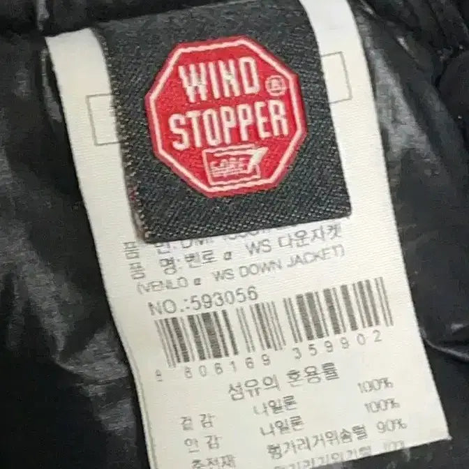 [BUNJANG] Aiter Campiro North Face Himalaya Down Jacket / 아이더 캄피로 노스페이스 히말라야 벤로 대장급 패딩