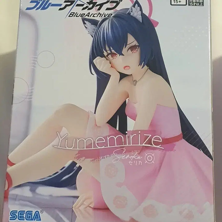 [BUNJANG] Sega Blue Archive Yumemiru Seirika Figure / 세가 블루 아카이브 유메미리제 세리카 피규어
