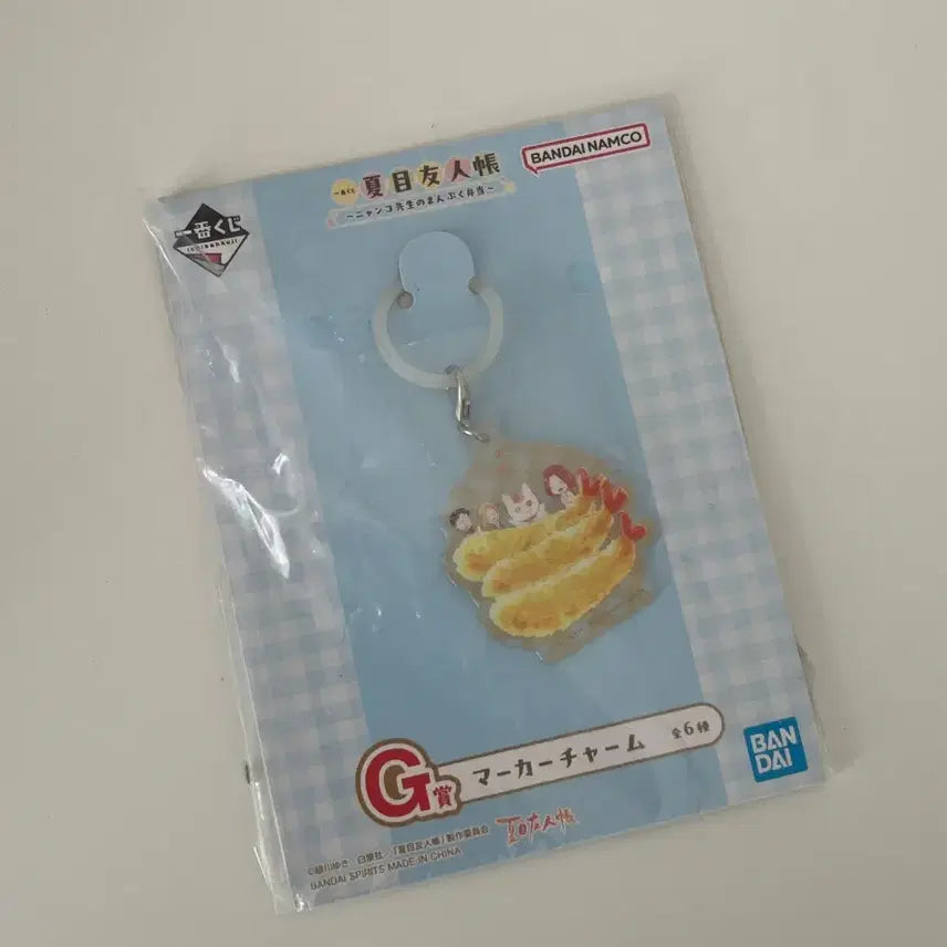 [BUNJANG] Bandai Natsume Yuujinchou G Prize Keyring / 반다이 나츠메 우인장 G상 쿠지 키링