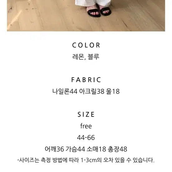 [BUNJANG] Liete Randy Knit Top / [새상품] 리에뜨 랜디 니트(반팔 랩니트)