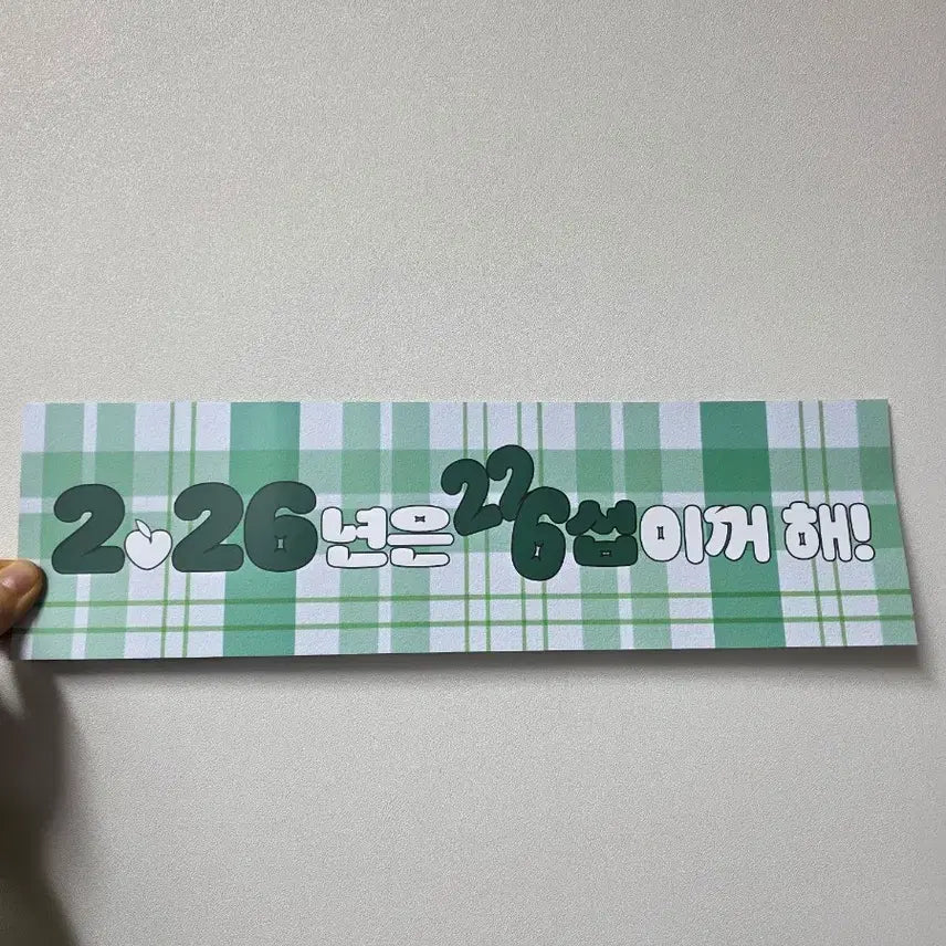 [BUNJANG] CHECKMATE Lee Changsub 1st Day Slogan / CHECKMATE 이창섭 생파 1일차 슬로건