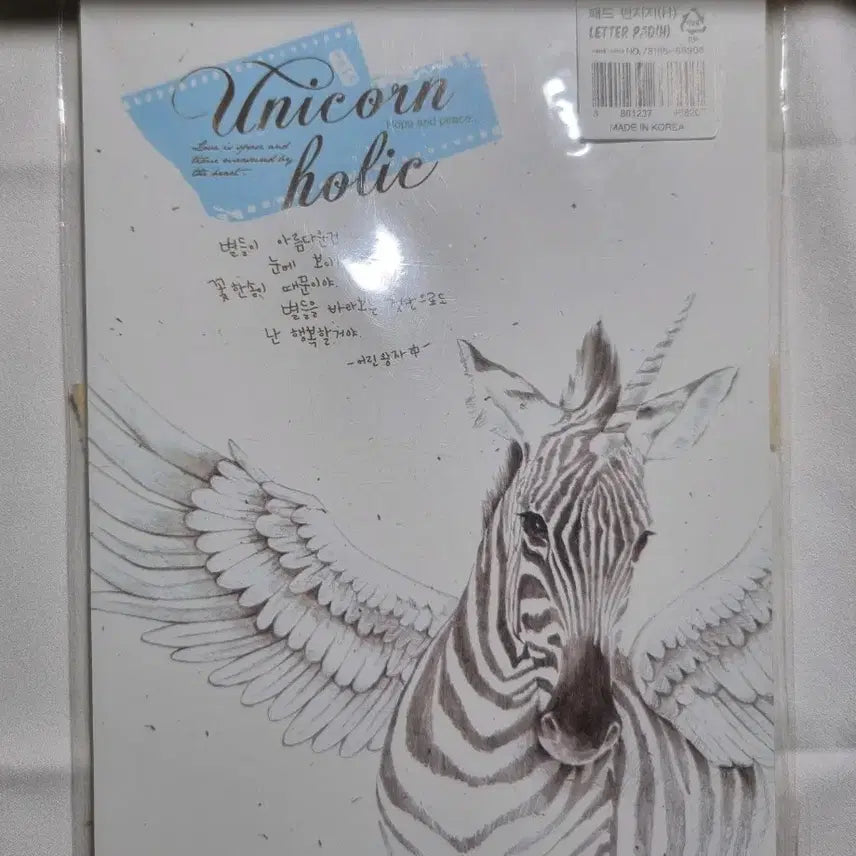 [BUNJANG] Assorted Sticker Bundle Set / 스티커 세트!!! 제발 데려가세요!!