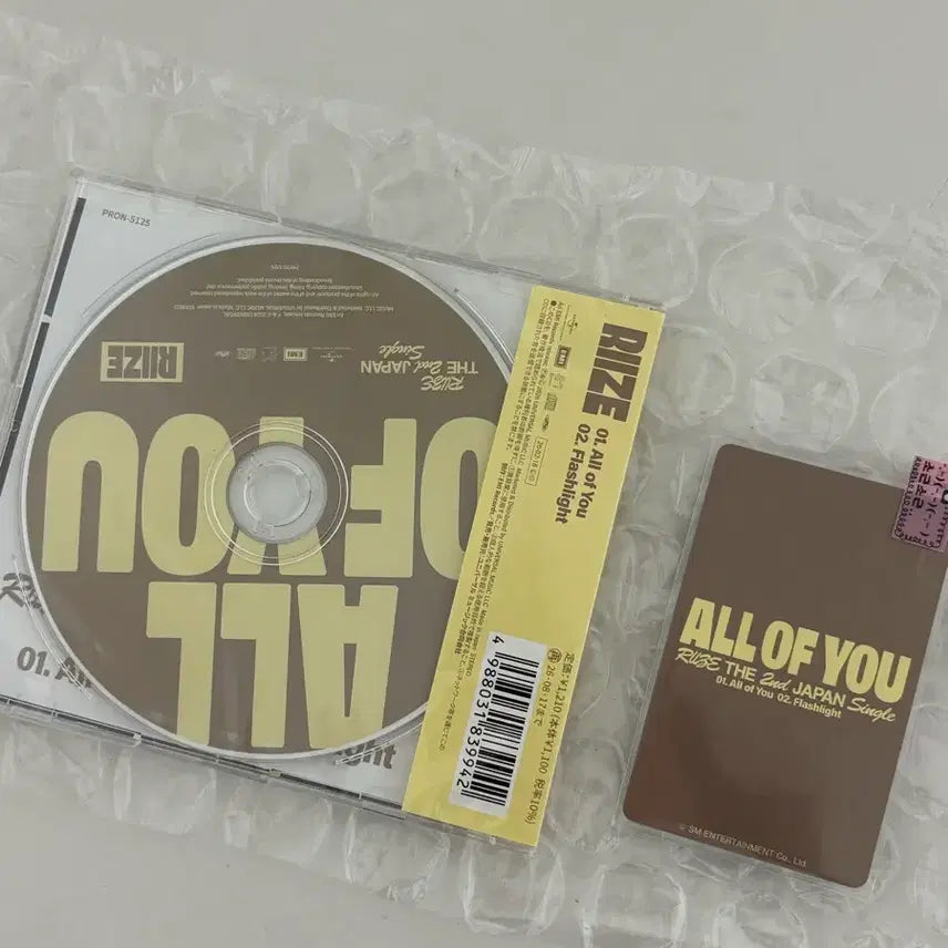 [BUNJANG] RIIZE Anton POB Photocard (Sealed) / 라이즈 일본 앨범 도쿄돔 특전 싱글 포카 앤톤 미개봉 에디션