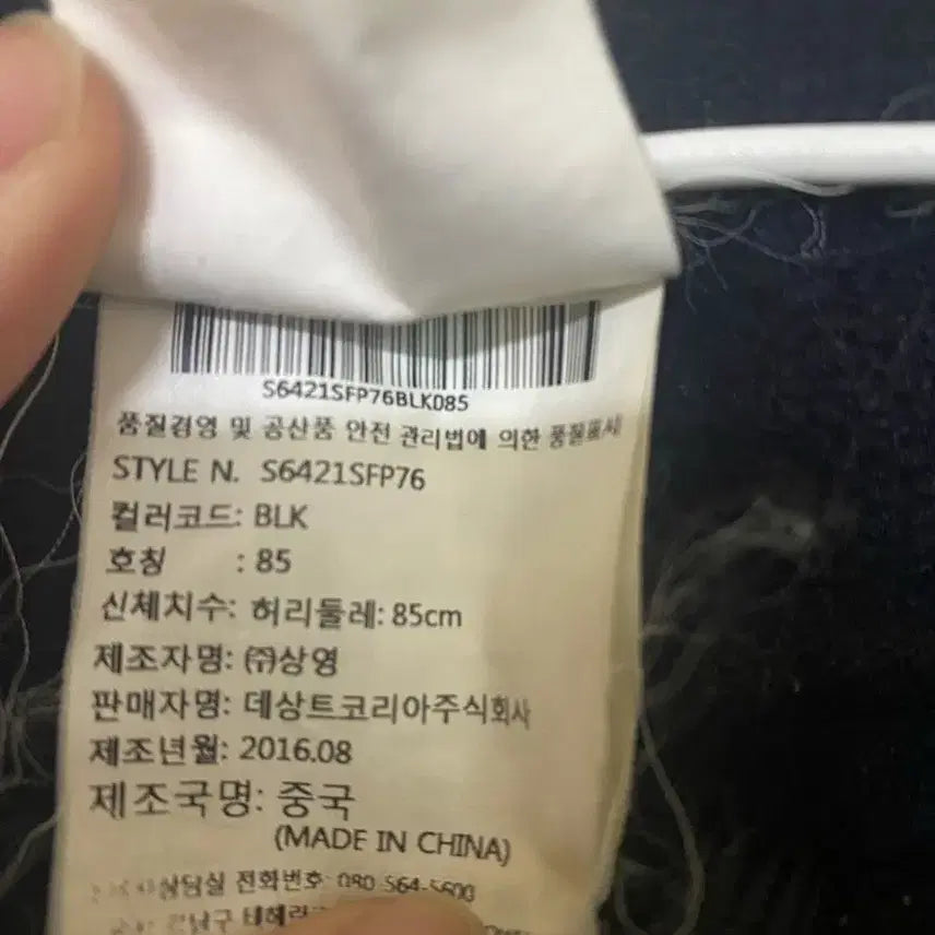 [BUNJANG] Descente Black Fleece Lined Training Pants / 데상트 블랙 기모 트레이닝 바지