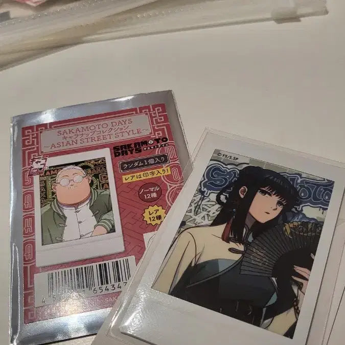 [BUNJANG] ASIAN STREET STYLE / 사카모토 데이즈(오사라기)  ASIAN STREET STYLE