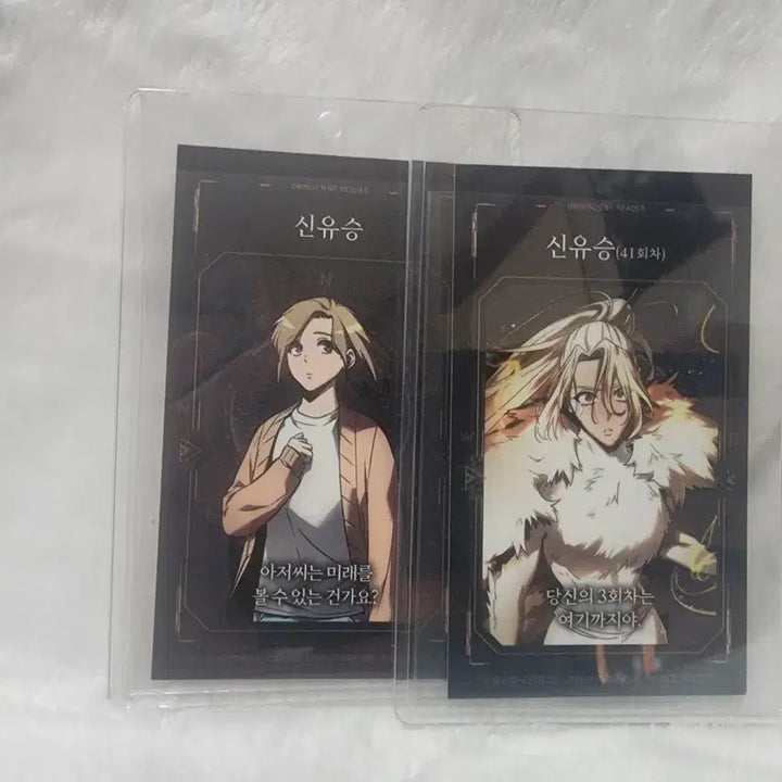 [BUNJANG] Shin Yuseung Webtoon Bundle Set / 신유승 웹툰 단행본 굿즈 일괄판매합니다