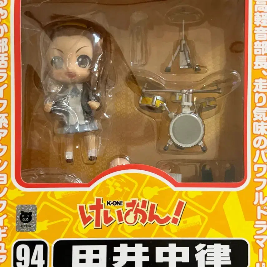[BUNJANG] K-ON! Ritsu Nendoroid Figure / (오늘만) 고전 케이온 리츠 넨도로이드 피규어