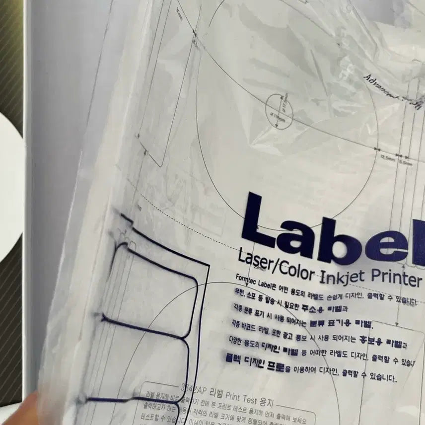 [BUNJANG] CD and Label Bundle Set / 공cd, cd/dvd 라벨 일괄