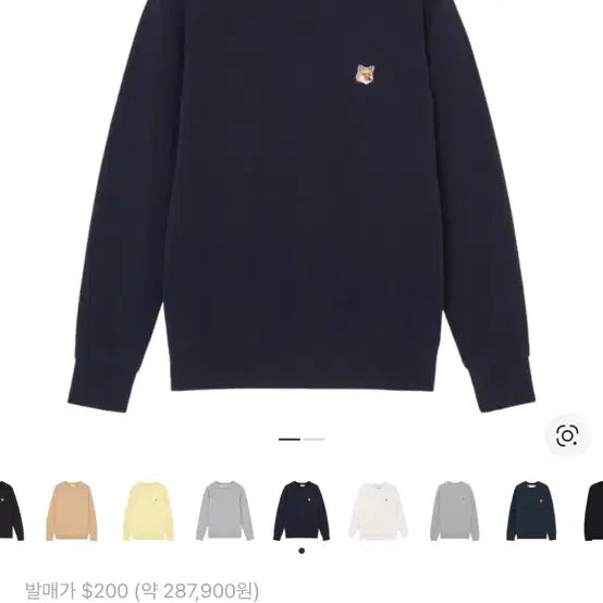 [BUNJANG] Maison Kitsune Fox Patch Navy Sweatshirt / 메종키츠네 폭스 패치 네이비 맨투맨