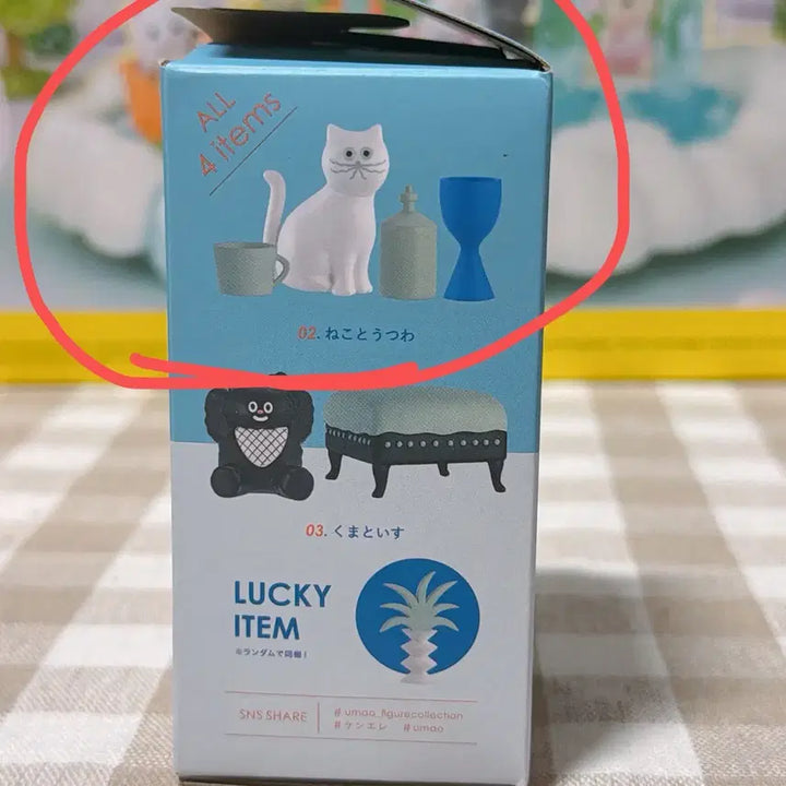 [BUNJANG] UMAO Figure Collection Vol. 2 Cat (Sealed) / (피규어미개봉) umao 피규어 컬렉션 vol.2 고양이