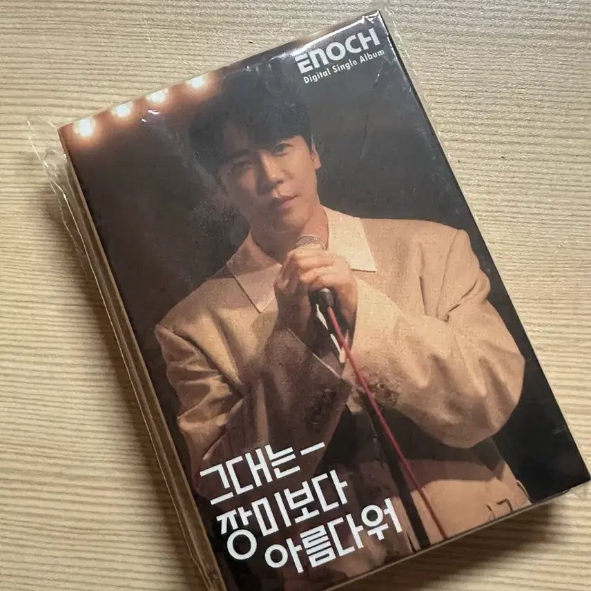 [BUNJANG] Enok Album / 에녹 앨범