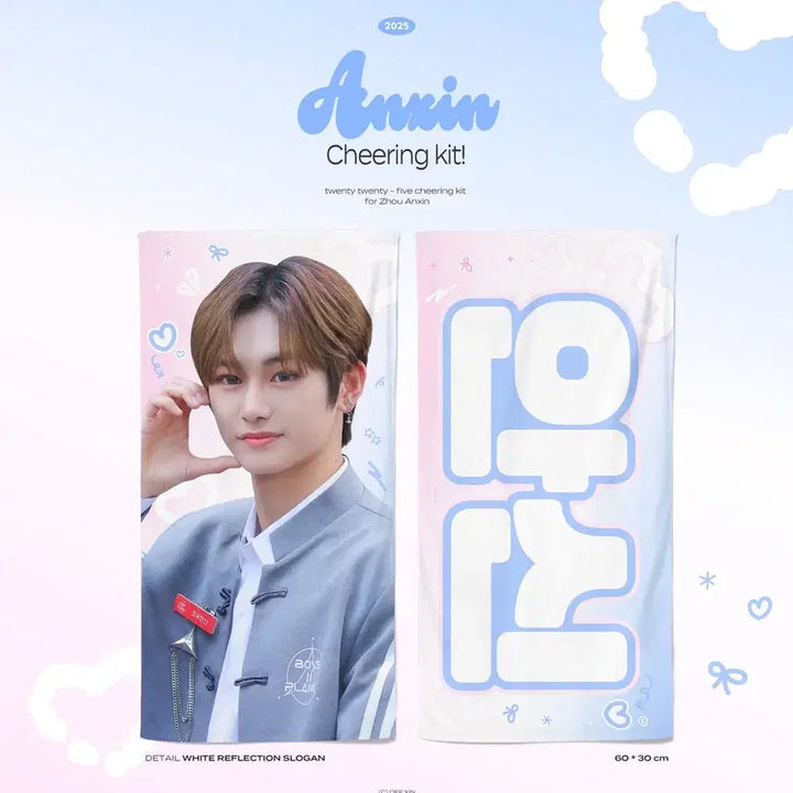 [SOLD OUT] 조우안신 offxin님 슬로건 양도