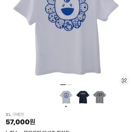 [BUNJANG] NewJeans Murakami Takashi Short Sleeve T-shirt / (XL) 뉴진스 무라카미 다카시 반팔 (답장느림)