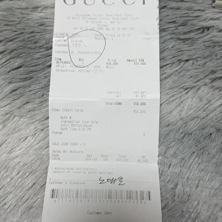 [BUNJANG] Gucci Kingsnake Wallet / (정품)(백화점 구매영수증 포함) 구찌 킹스네이크 반지갑