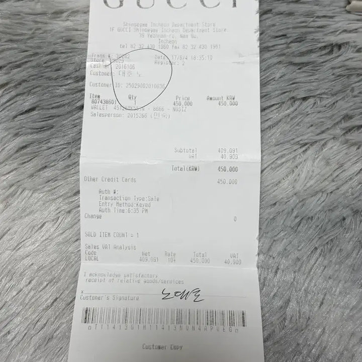 [BUNJANG] Gucci Kingsnake Wallet / (정품)(백화점 구매영수증 포함) 구찌 킹스네이크 반지갑