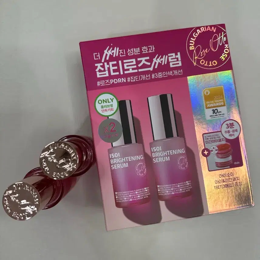 [BUNJANG] isoi Rose Serum / 아이소이 로즈세럼
