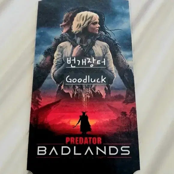 [BUNJANG] Predator Original Ticket / 프레데터 오리지널티켓 프레데터죽음의땅영화굿즈특전오티