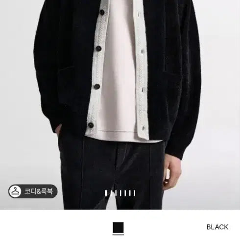 [SOLD OUT] 26SS 시스템옴므 콘트라스트 칼라 니트 가디건 블랙 새상품 팝니다.