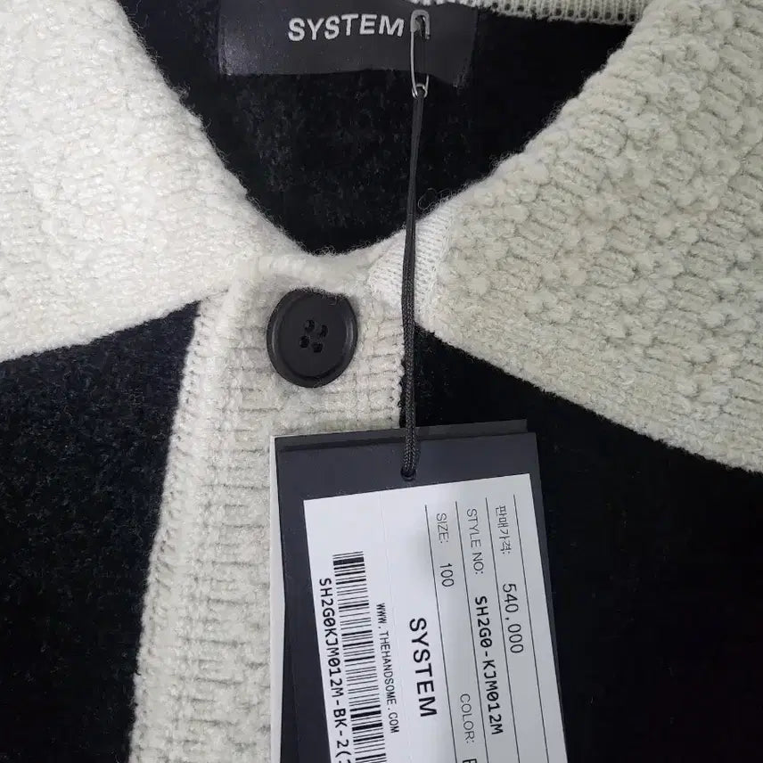 [SOLD OUT] 26SS 시스템옴므 콘트라스트 칼라 니트 가디건 블랙 새상품 팝니다.