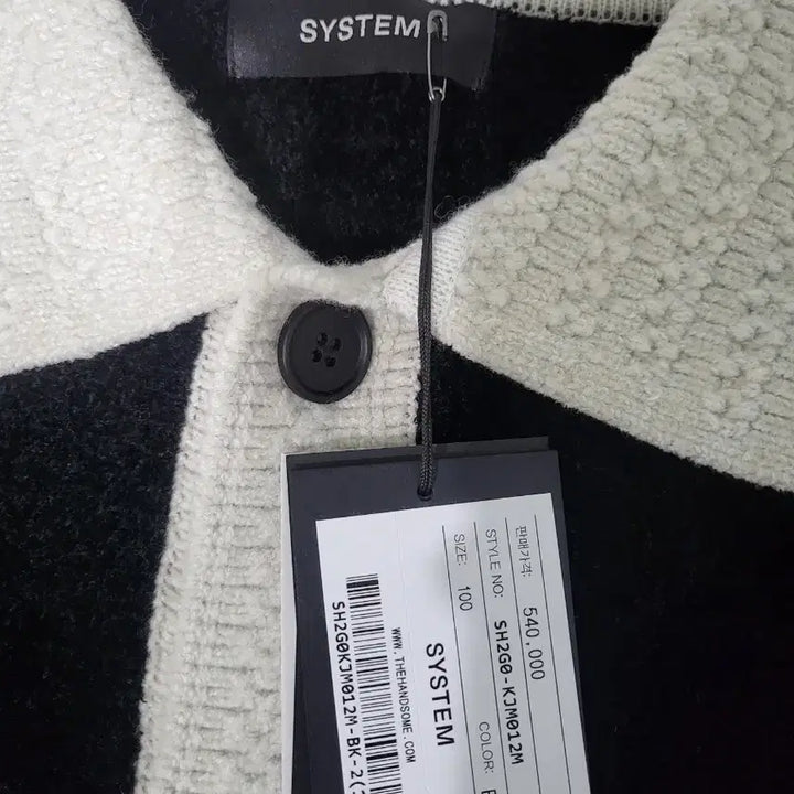 [SOLD OUT] 26SS 시스템옴므 콘트라스트 칼라 니트 가디건 블랙 새상품 팝니다.