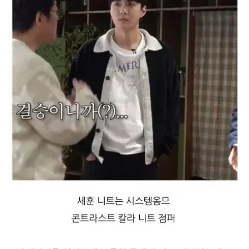 [SOLD OUT] 26SS 시스템옴므 콘트라스트 칼라 니트 가디건 블랙 새상품 팝니다.