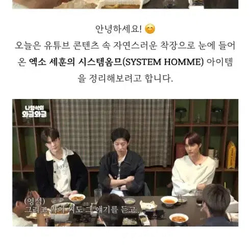 [SOLD OUT] 26SS 시스템옴므 콘트라스트 칼라 니트 가디건 블랙 새상품 팝니다.