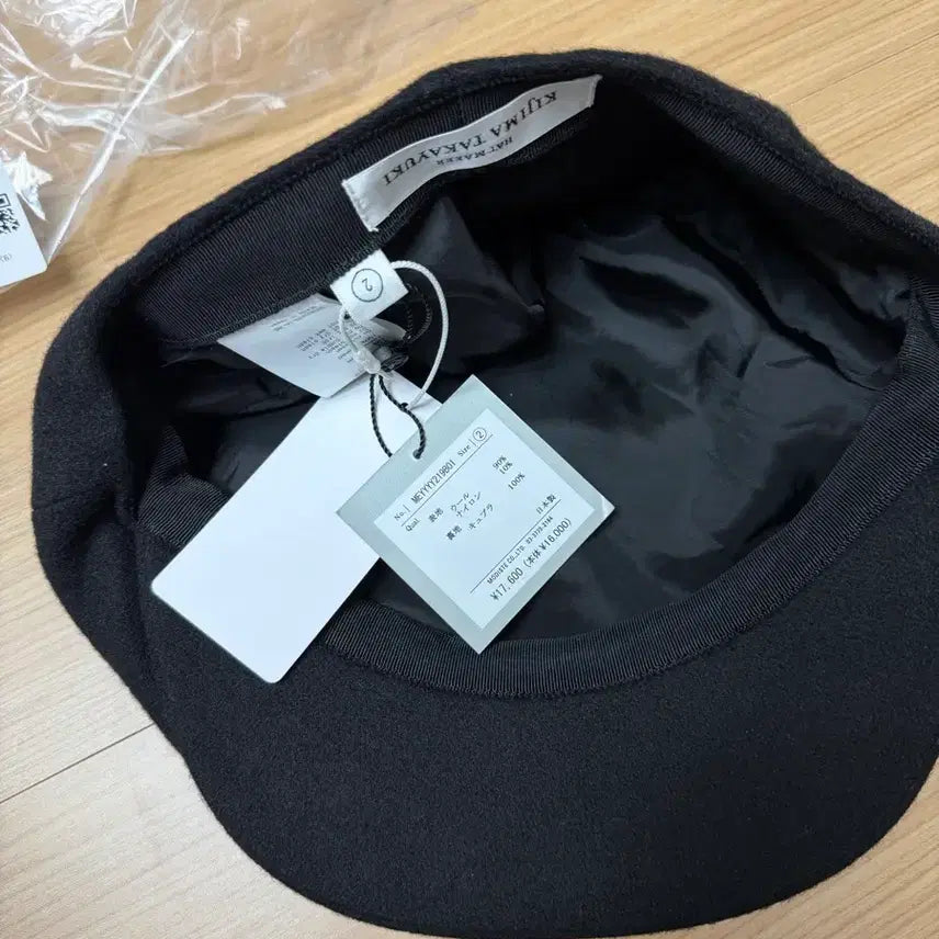 [BUNJANG] Kijima Takayuki Melton Casket Black Hat / 키지마타카유키 캐스켓 블랙 2 새상품