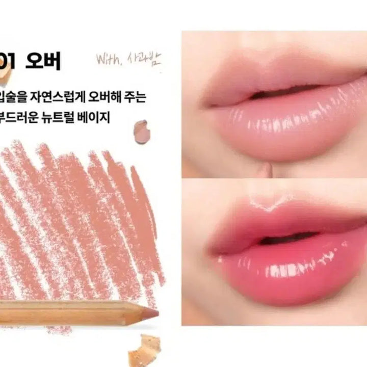 [BUNJANG] AOU Blending Lip Pencil Set / AOU 블렌딩 립 펜슬 & 샤프너 세트