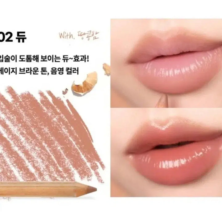 [BUNJANG] AOU Blending Lip Pencil Set / AOU 블렌딩 립 펜슬 & 샤프너 세트