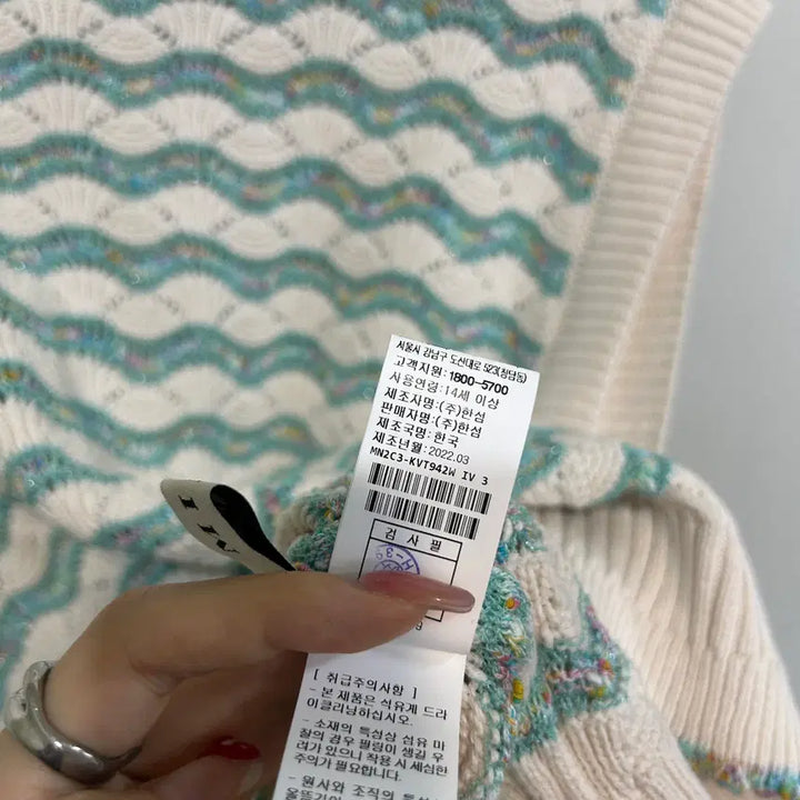 [BUNJANG] Hanseom Mine 2022 Knit Vest / 한섬 마인 2022 니트 조끼 90