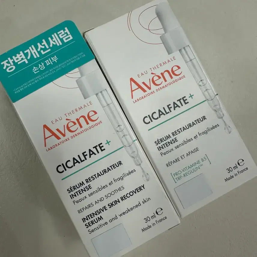 [BUNJANG] Avene Cicalfate Serum (2 Items) / 아벤느 시칼파트세럼 2개