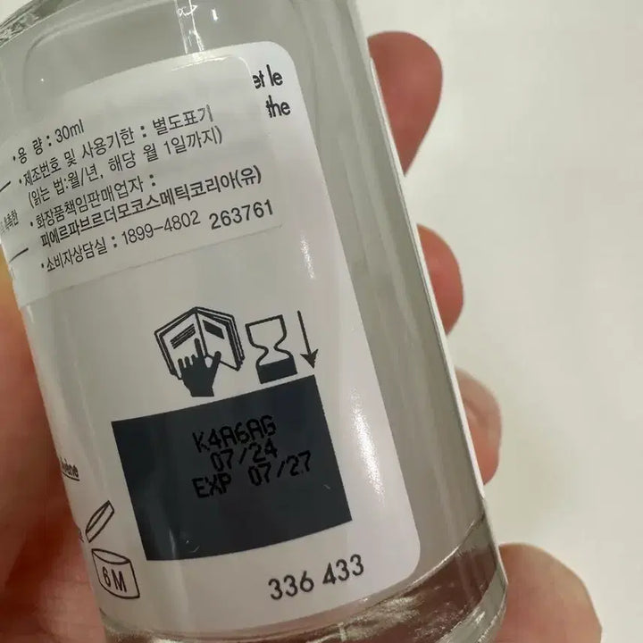 [BUNJANG] Avene Cicalfate Serum (2 Items) / 아벤느 시칼파트세럼 2개