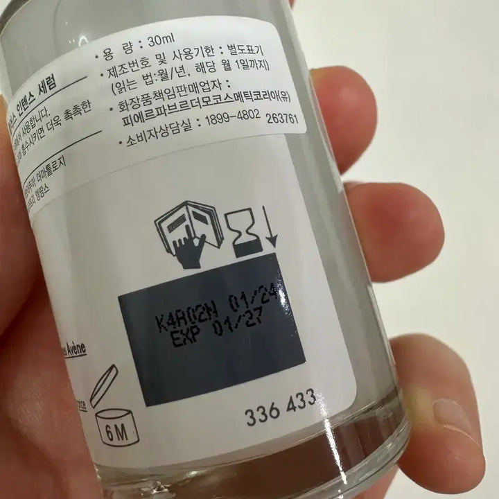 [BUNJANG] Avene Cicalfate Serum (2 Items) / 아벤느 시칼파트세럼 2개