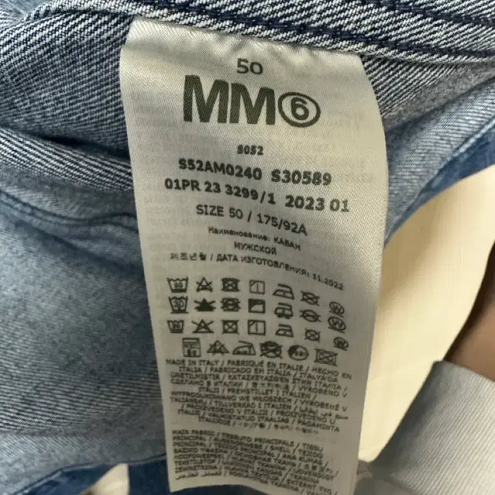 [BUNJANG] MM6 Oversized Denim Jacket (Size 50) / MM6 마르지엘라 오버사이즈 데님 자켓 50 사이즈