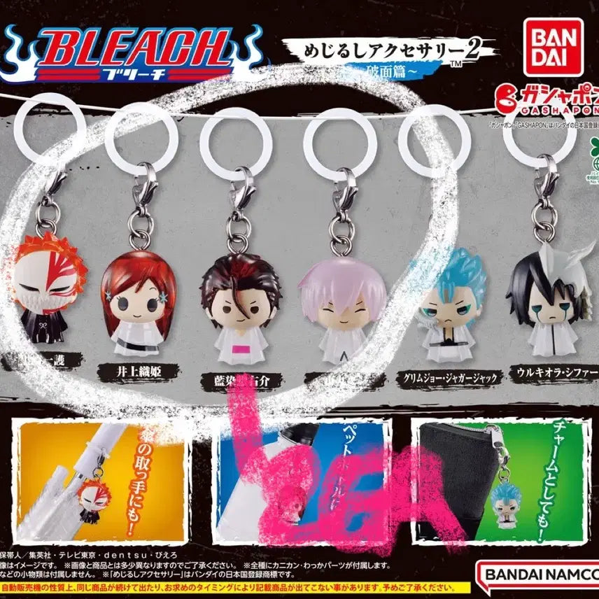 [BUNJANG] Bleach Mejirusi Series 2 Bundle Set / 블리치 메지루시 2탄 일괄