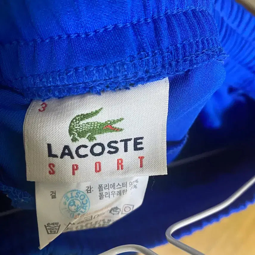 [BUNJANG] Lacoste Blue Training Pants / 라코스테 블루 트레이닝 바지