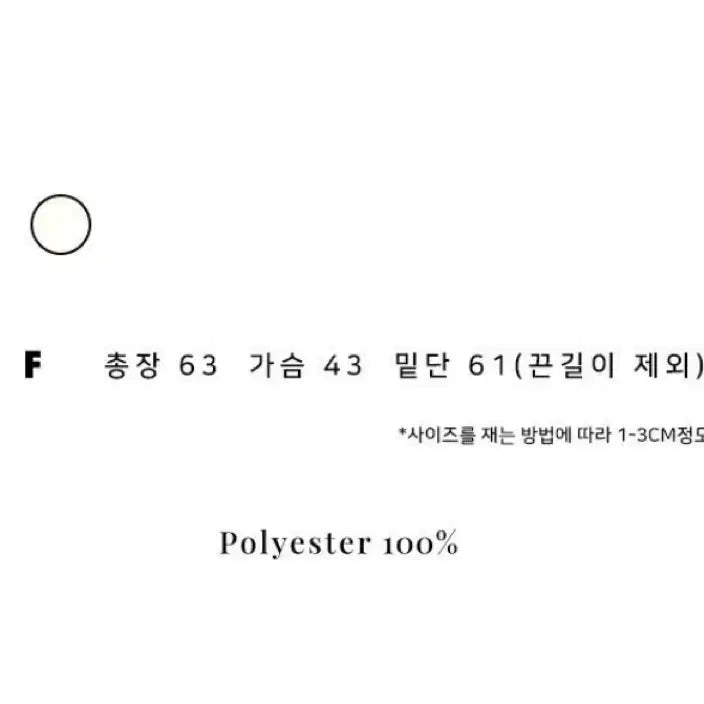 [BUNJANG] High School Disco Ivory Slip Top / 하이스쿨디스코 아이보리 슬립탑