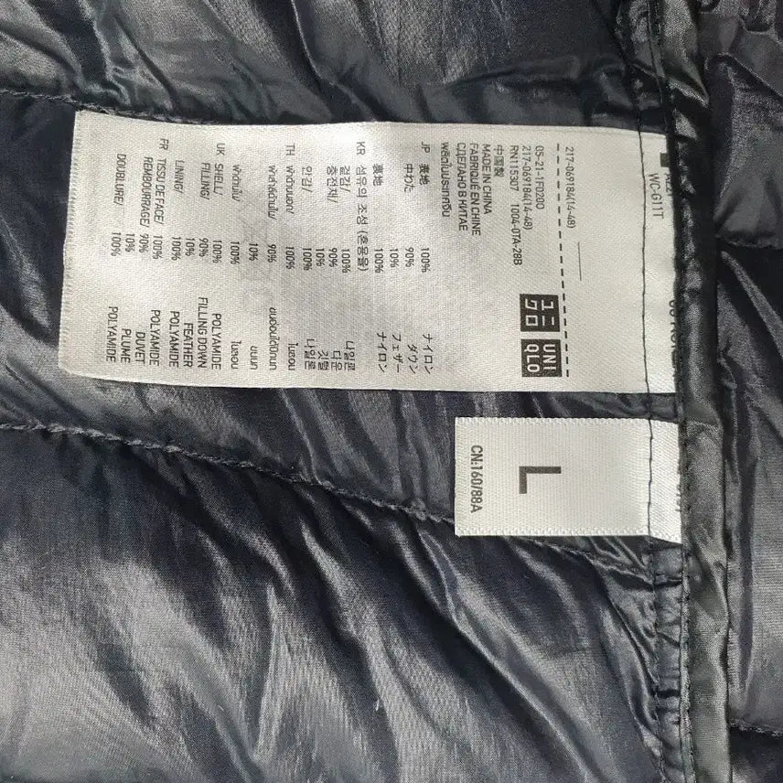[BUNJANG] Uniqlo Lightweight High Neck Down Jacket - Black - M / 유니클로 경량 패딩 하이넥 다운 자켓 블랙 m