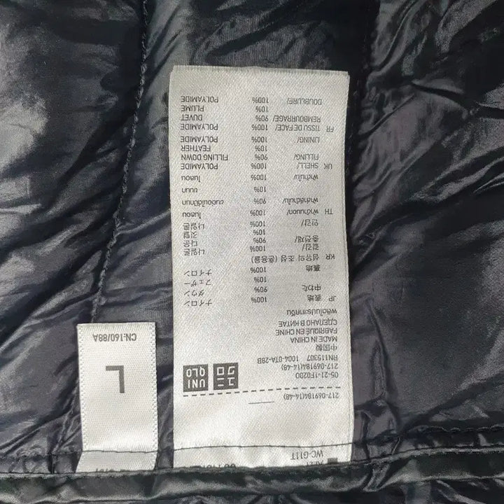 [BUNJANG] Uniqlo Lightweight High Neck Down Jacket - Black - M / 유니클로 경량 패딩 하이넥 다운 자켓 블랙 m