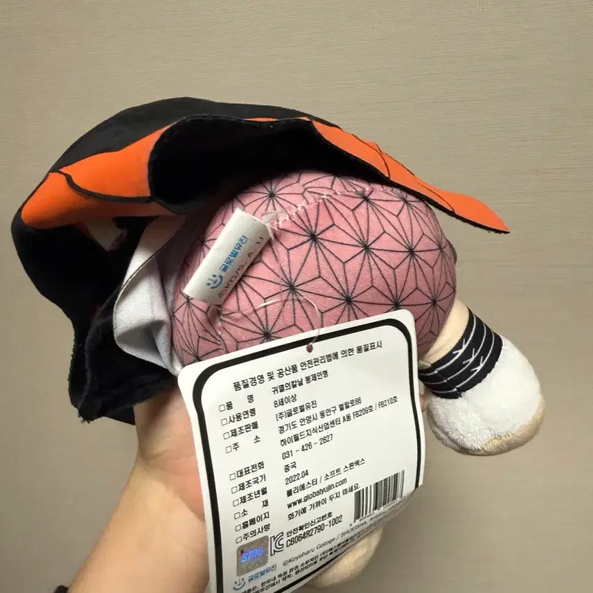 [BUNJANG] Demon Slayer Tanjiro & Nezuko Doll Set / 귀멸의 칼날 탄지로/네즈코 인형 세트