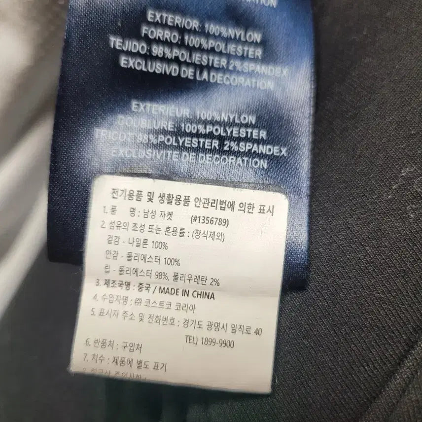 [BUNJANG] Tommy Hilfiger Men's Gray Bomber Jacket / 타미힐피거 남성 블루종 봄 자켓