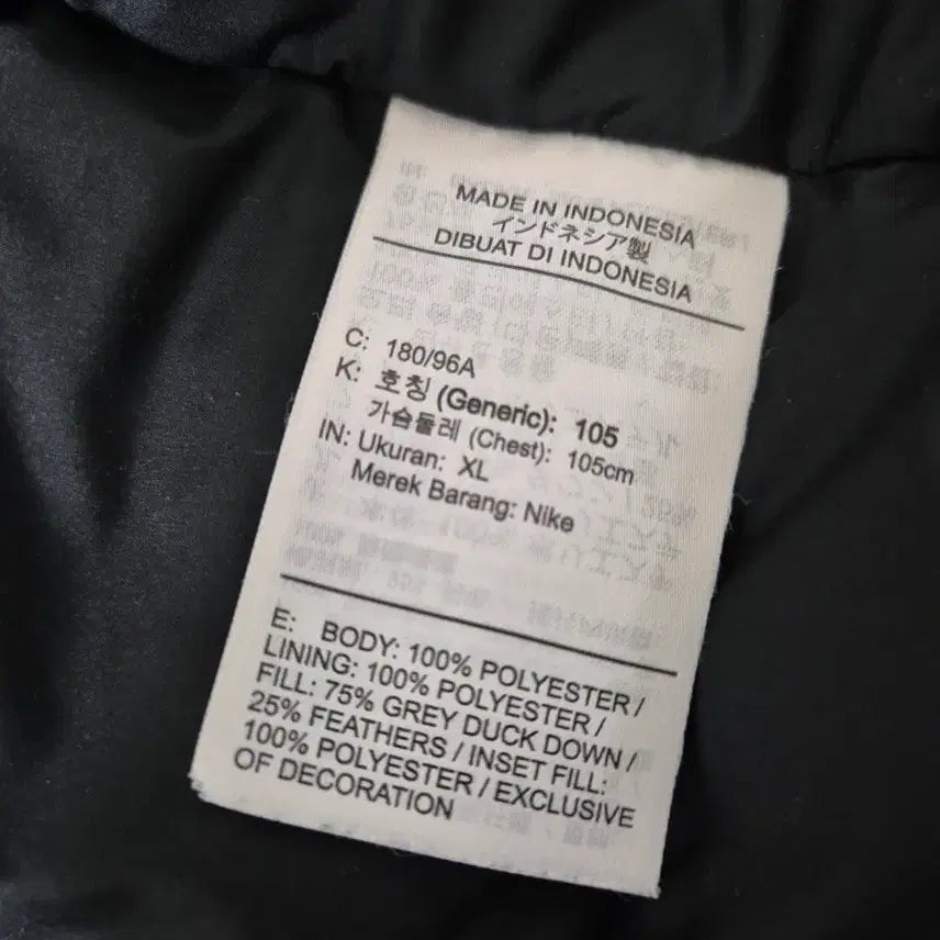 [BUNJANG] Nike Windrunner Duck Down Padded Hooded Jacket Black / (무료배송)나이키 윈드러너  후드 덕다운  패딩 블랙