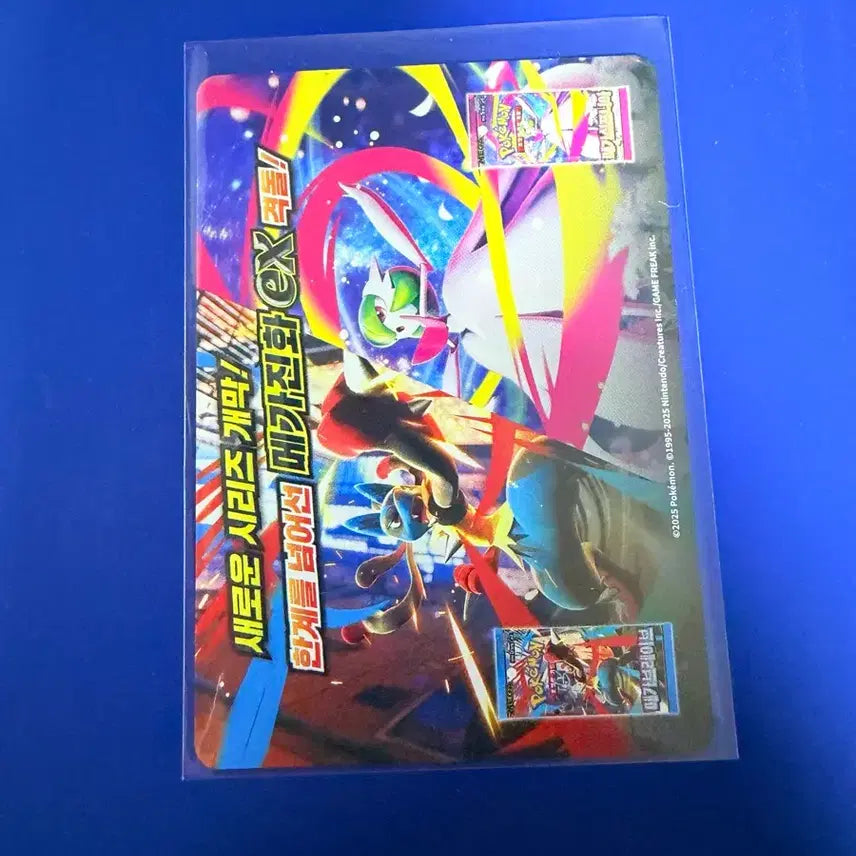 [BUNJANG] Pokemon Card Advertisement Flyer / 포켓몬카드 전단지 광고지