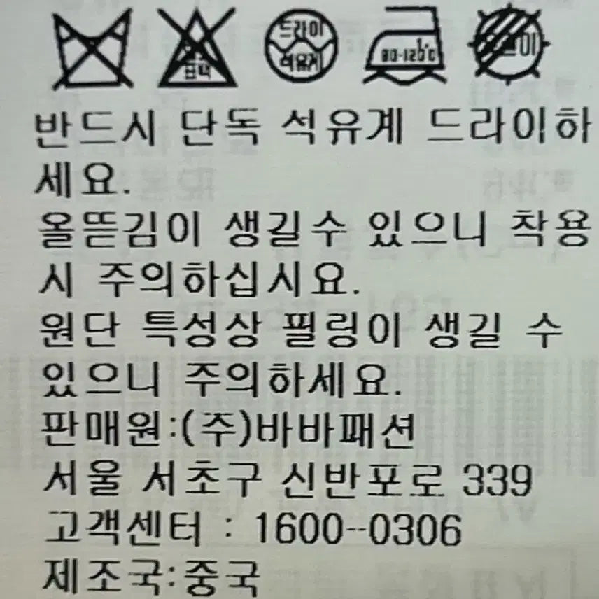 [BUNJANG] JJ JIGOTT Linen Double 7/10 Sleeve Jacket / [여자-77]JJ 지고트 린넨 더블 7부 소매 자켓