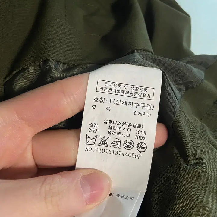 [BUNJANG] Studio Tomboy 21 Side Pocket String Jumper / 스튜디오 톰보이 21 사이드포켓 스트링 점퍼 F