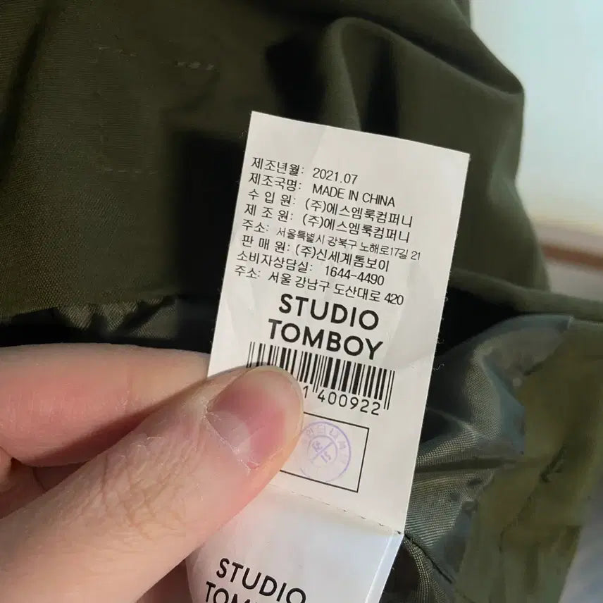 [BUNJANG] Studio Tomboy 21 Side Pocket String Jumper / 스튜디오 톰보이 21 사이드포켓 스트링 점퍼 F