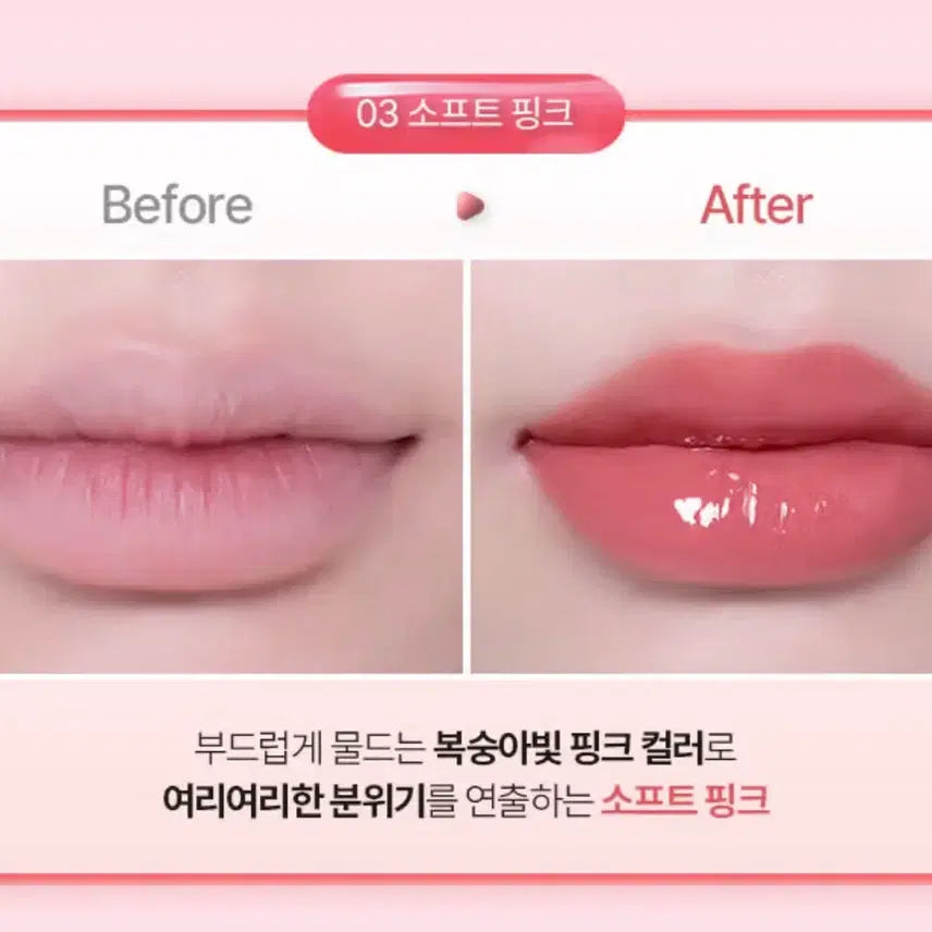 [BUNJANG] VT Reedle Shot Essence Lip Plumper 03 Soft Pink / (새상품)브이티 리들샷 에센스 립 플럼퍼 03 소프트핑크 [뷰티]