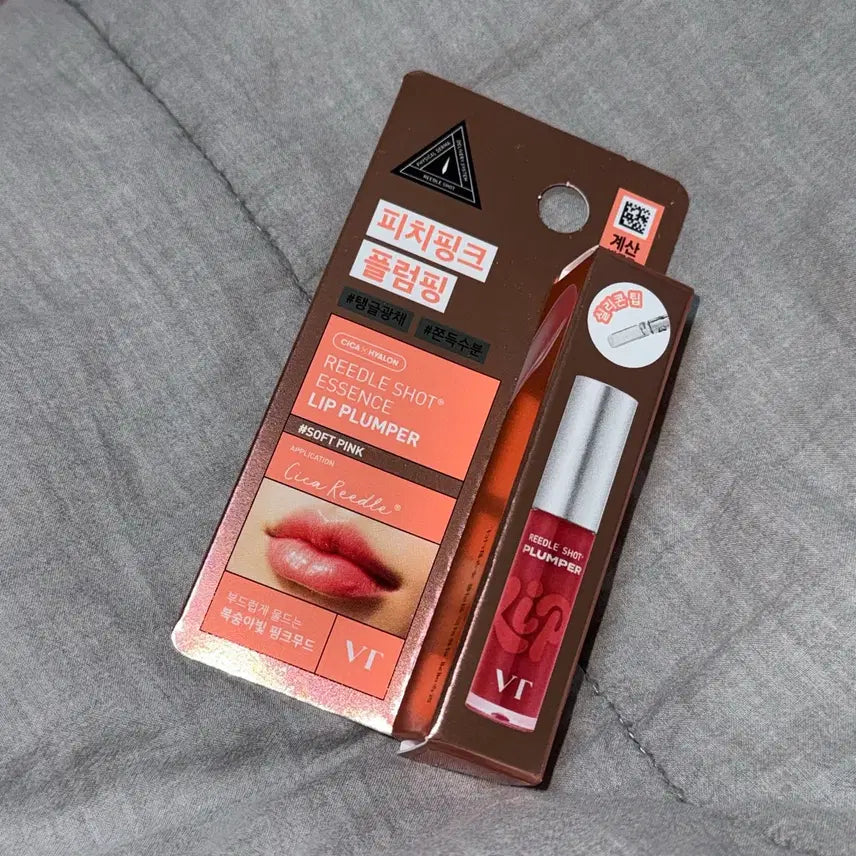 [BUNJANG] VT Reedle Shot Essence Lip Plumper 03 Soft Pink / (새상품)브이티 리들샷 에센스 립 플럼퍼 03 소프트핑크 [뷰티]