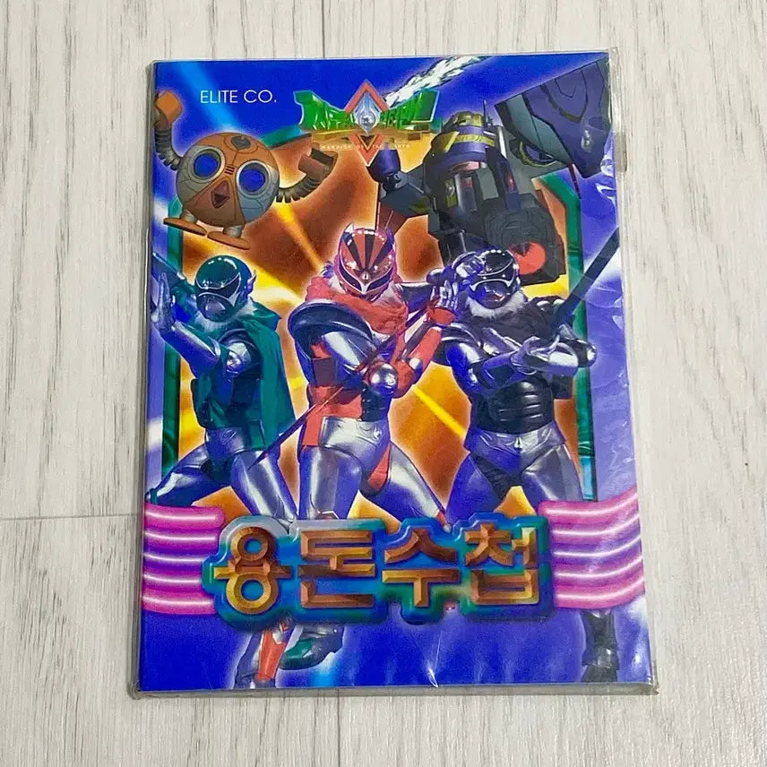 [BUNJANG] Old Stationery 1998 Vector Man Allowance Notebook / [고전문구] 1998년 지구용사 벡터맨 용돈수첩 용돈기입장