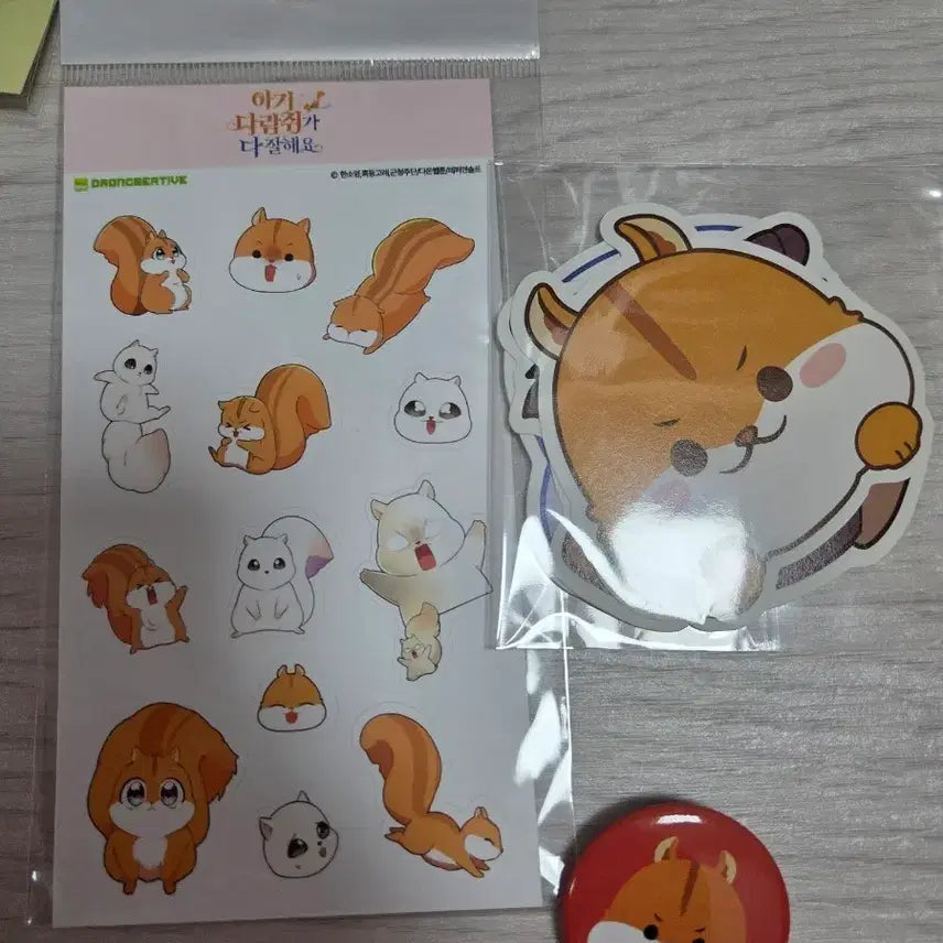 [BUNJANG] Baby Squirrel Does Everything Sticker / 로판 웹툰 아기 다람쥐가 다 잘해요